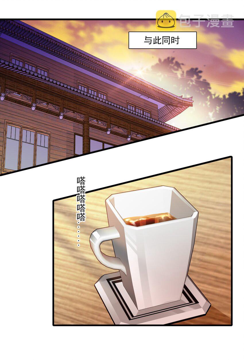 066 分离的预告42
