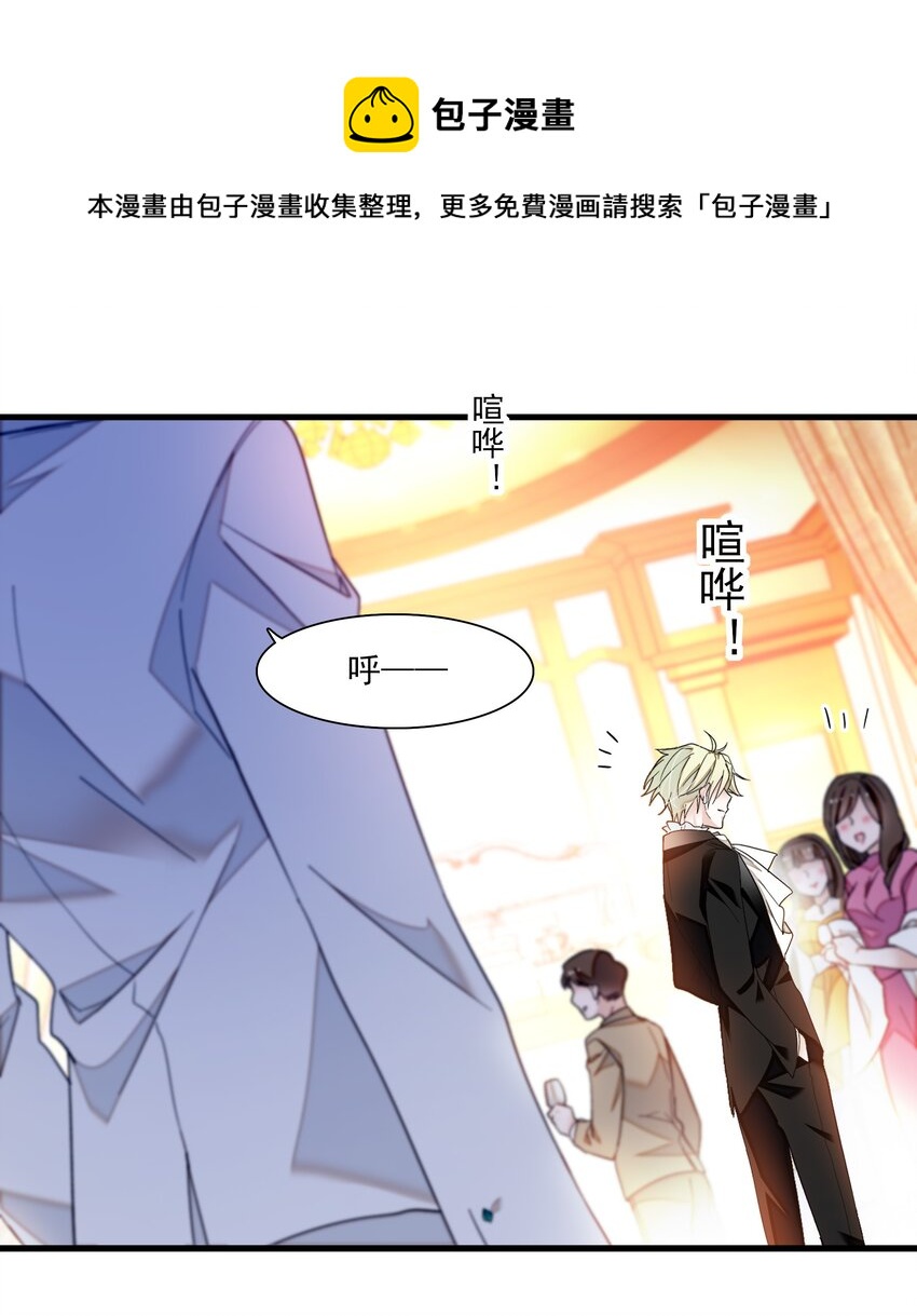 92 该死的小骗子24