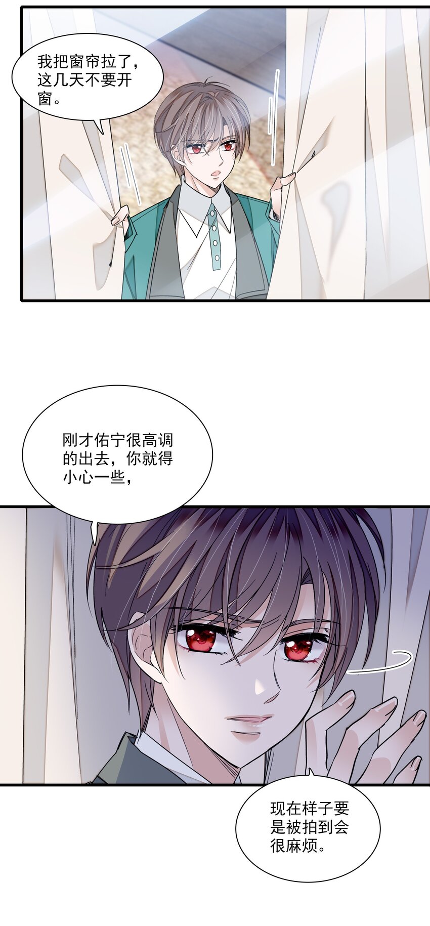 102 光影互换25