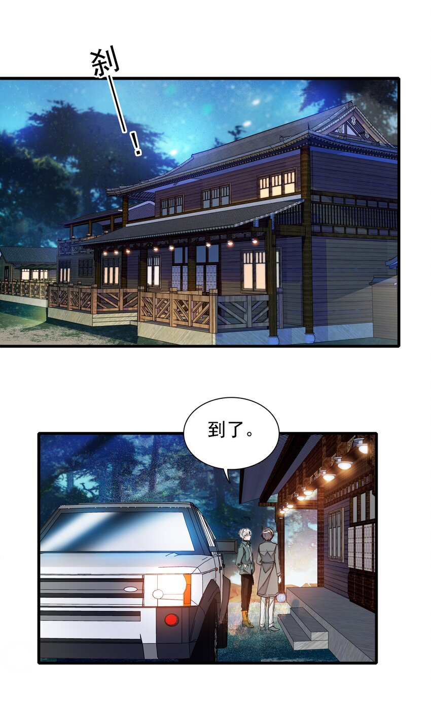 057 爸爸40