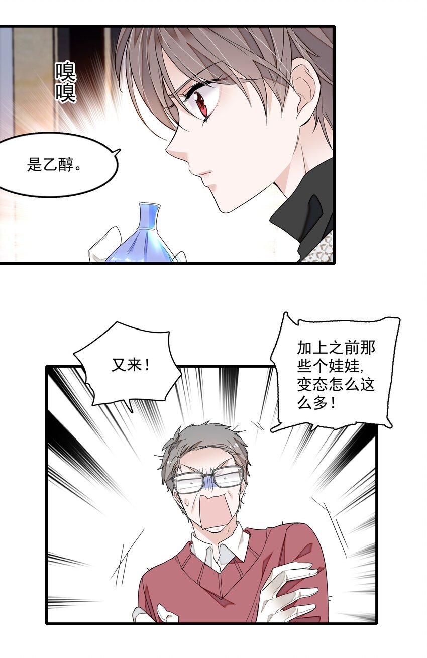 125 恶评28