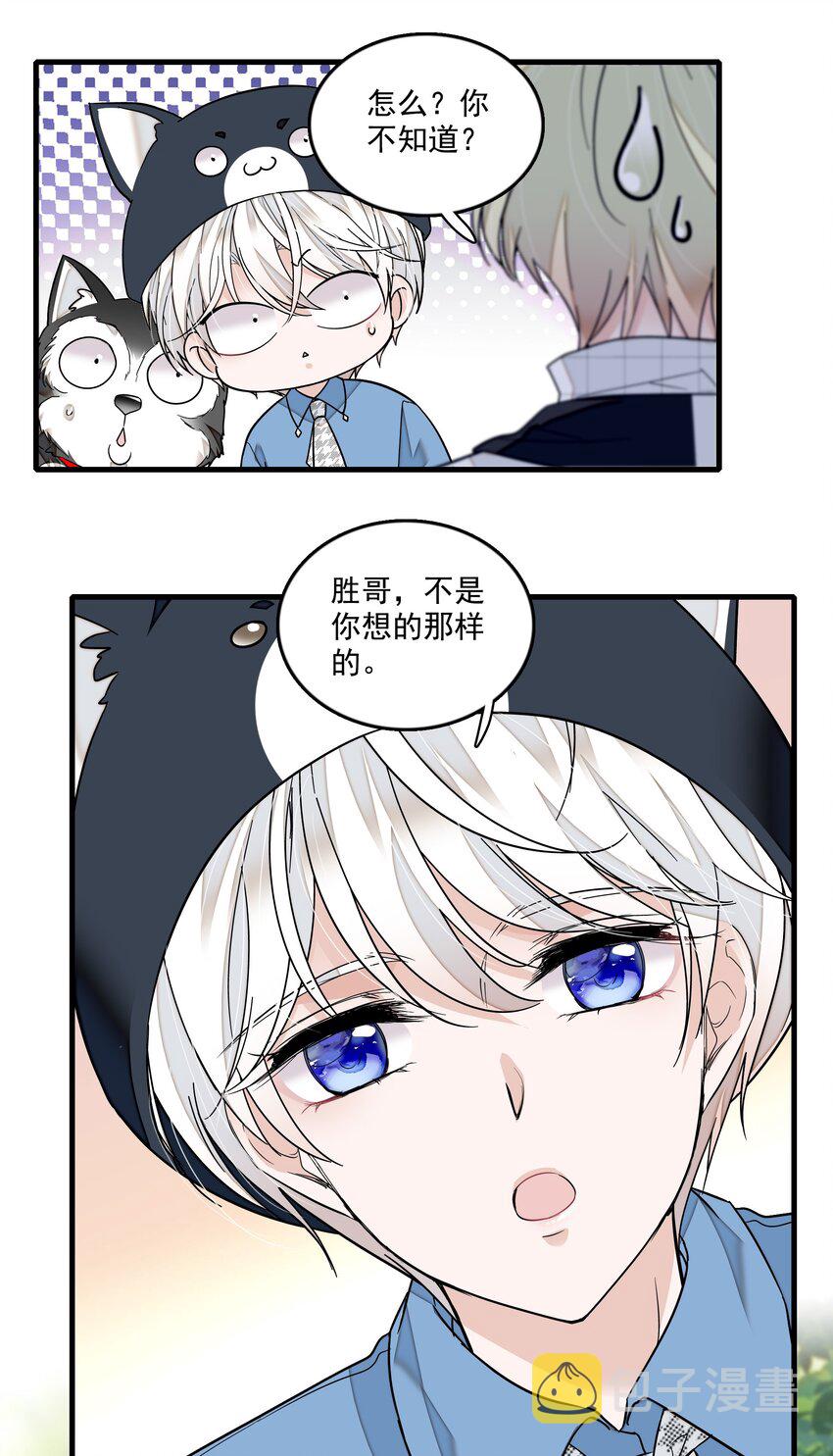 120 不要爱上她，会变得不幸36