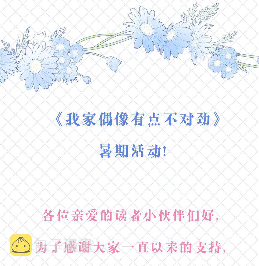 104 意想不到的托付31
