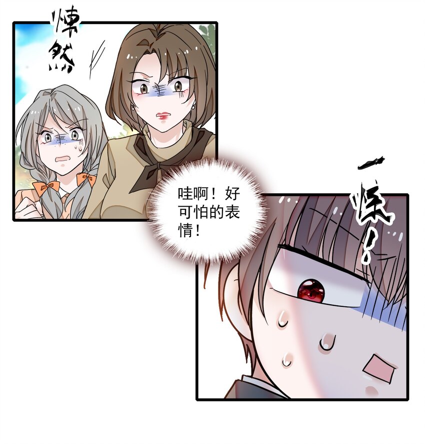 98 安琪再次出现3