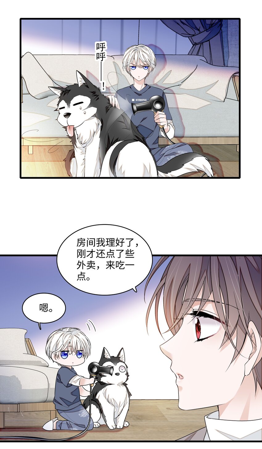 113 救赎式洗澡28
