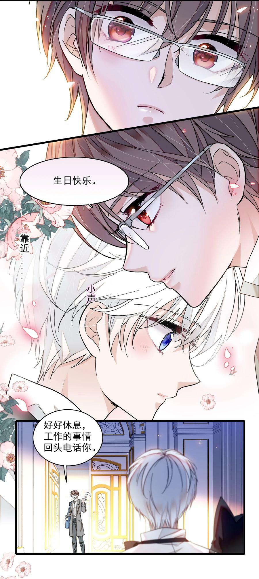 137 新来的对手11