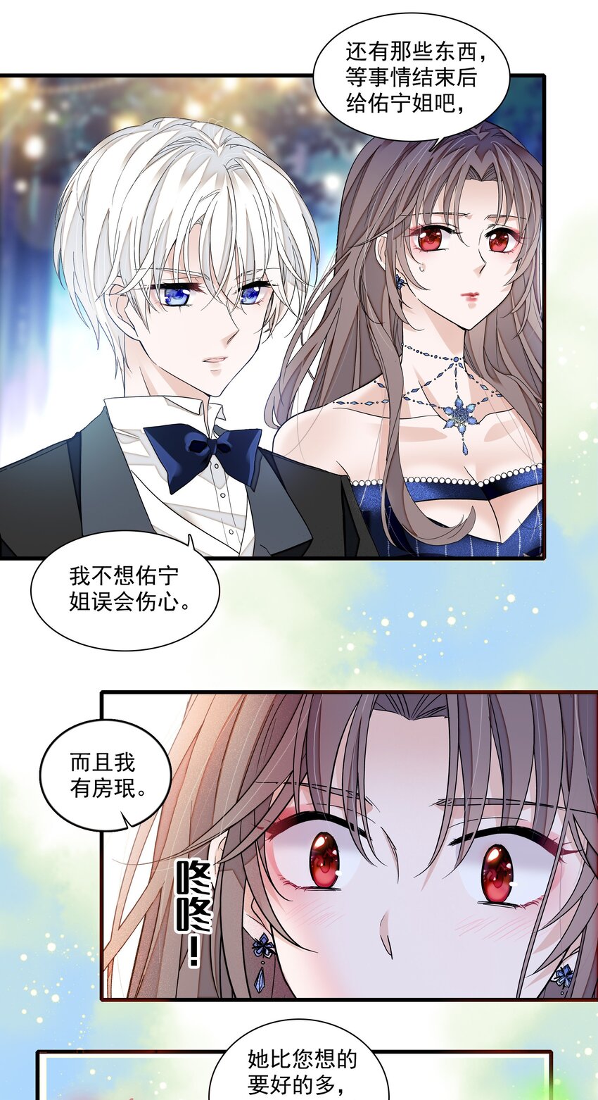 128 深夜访客11