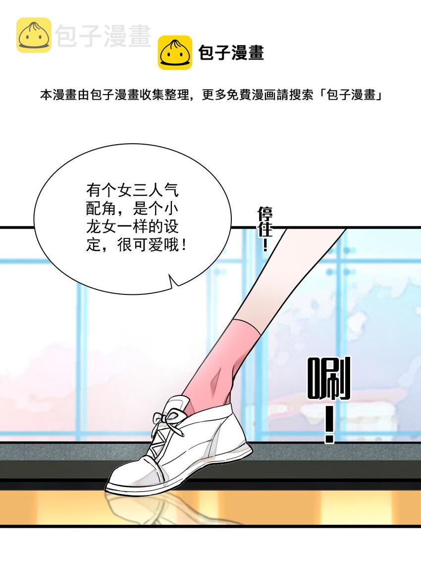 018 我的逆鳞42