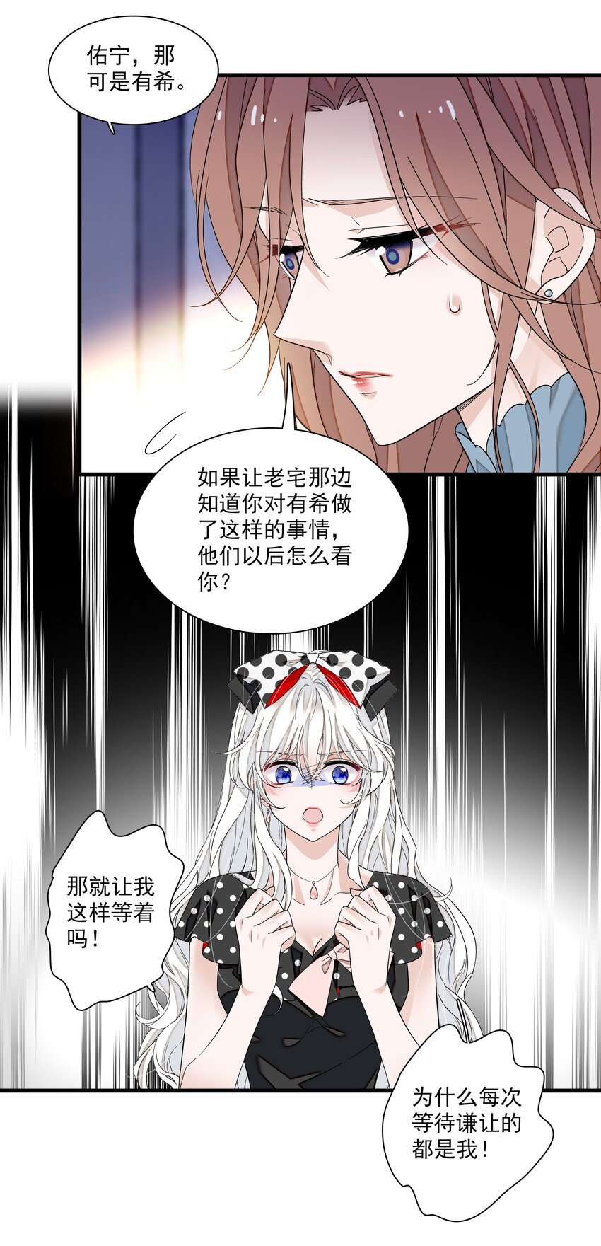 109 治愈的客房服务16