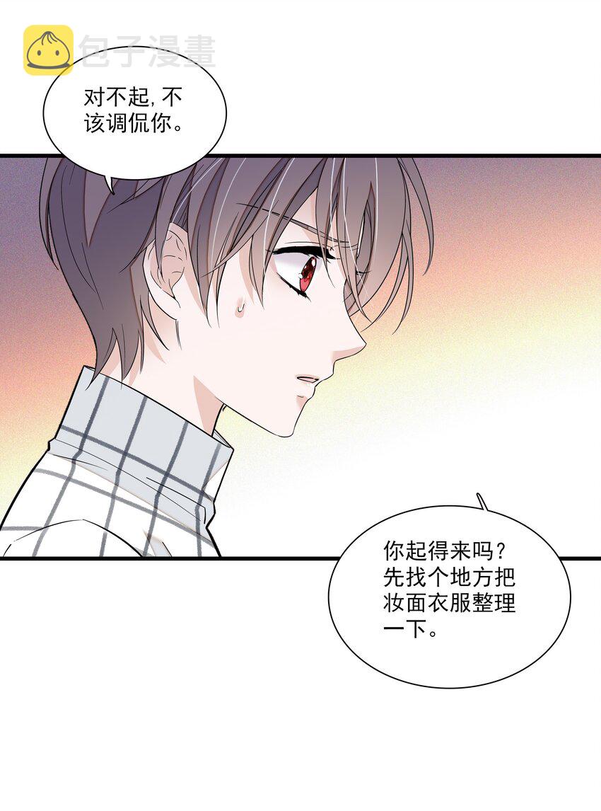 042 服务生8