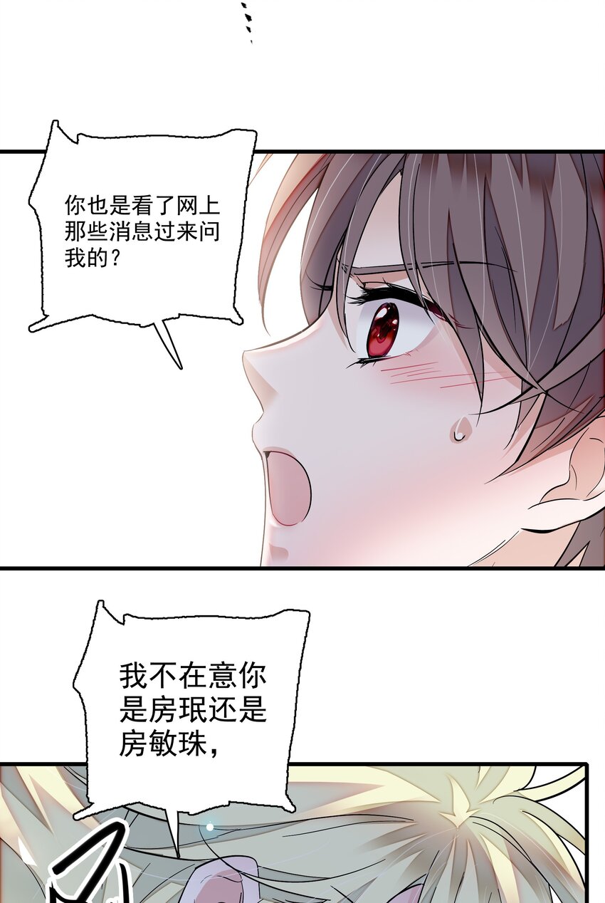 116 卑劣的小偷9