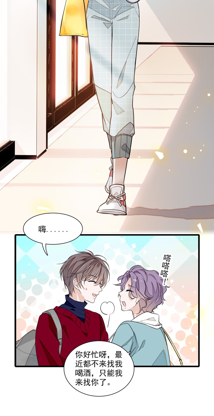 050 吃瓜盛会41