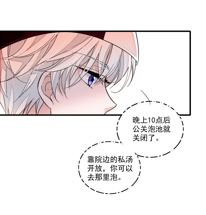 121 泡澡18