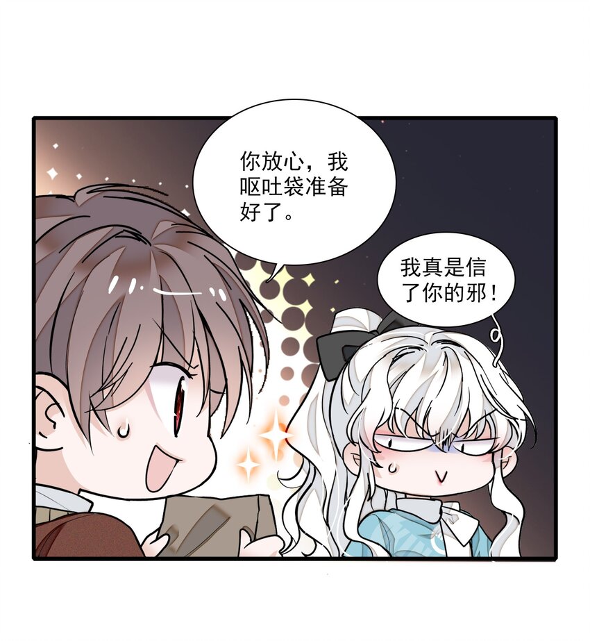 021 我要你34