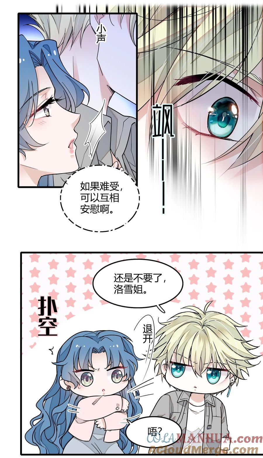 164 要挟10