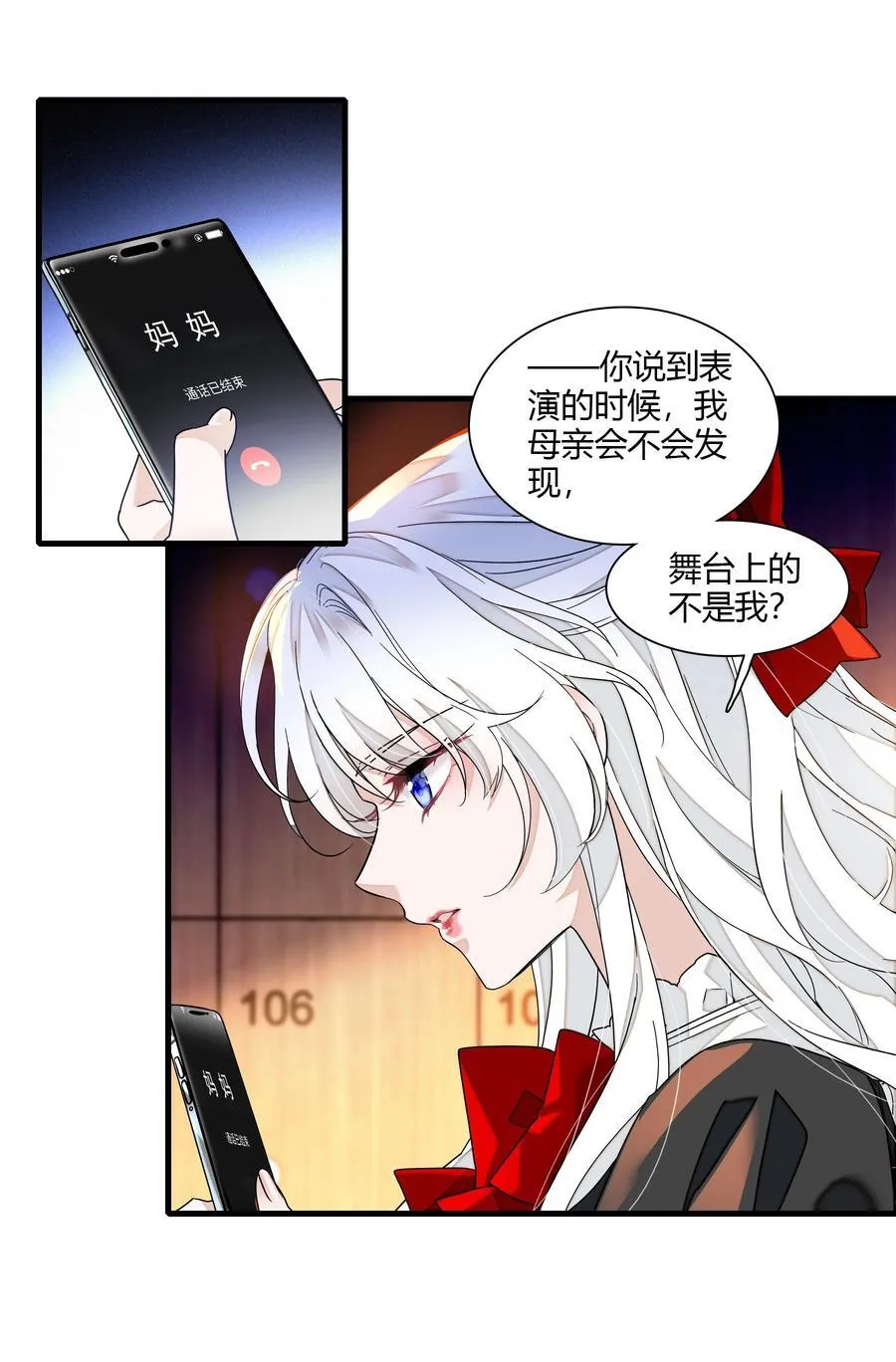 186 冬雪的回忆23