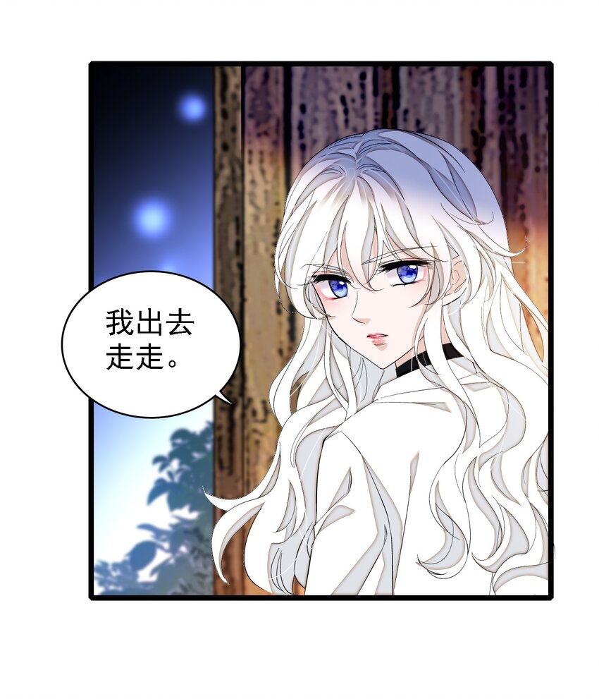 062 我不是人，你是真的狗！49