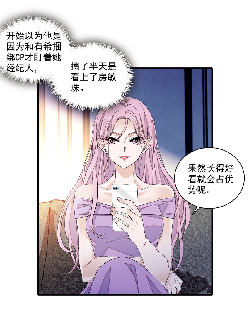 115 反击16