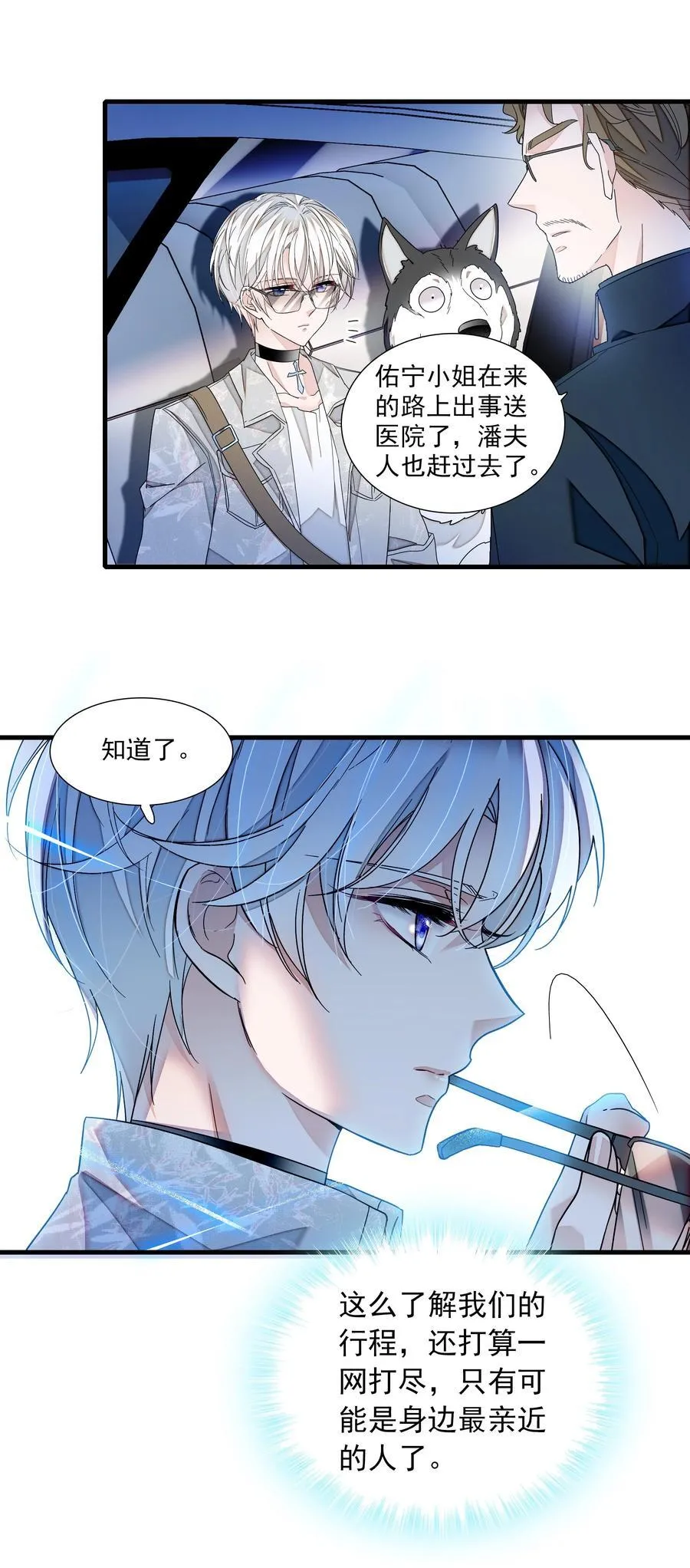195 突然好想你9
