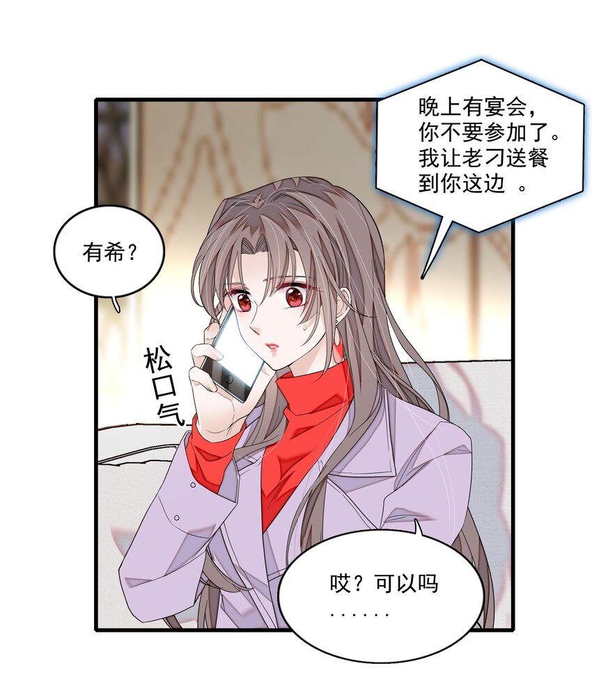 126 有希的小全套15