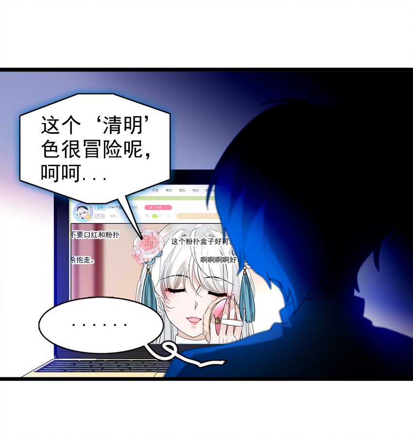 024 廖胜冰的决心12