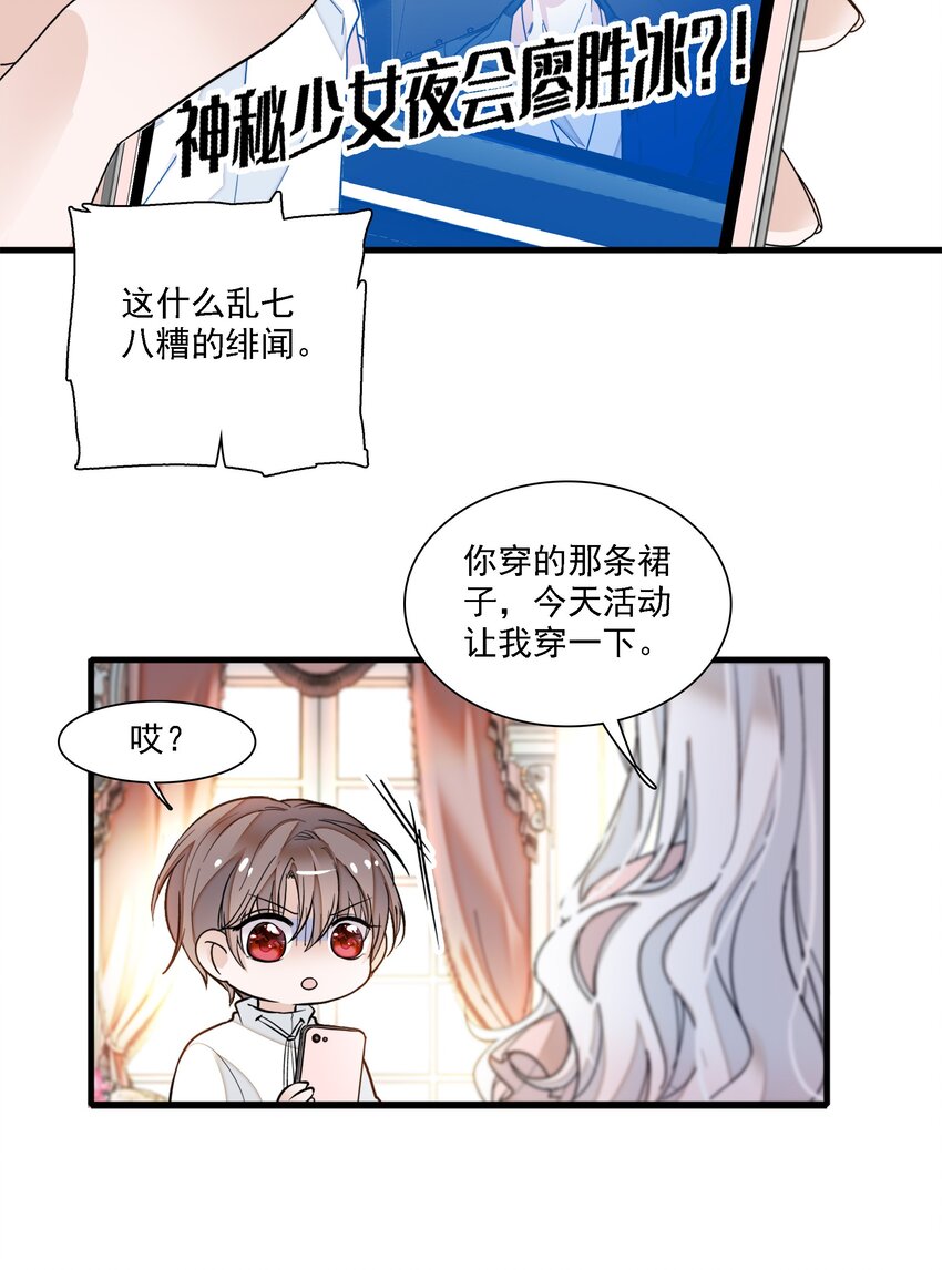 017 原来是你16