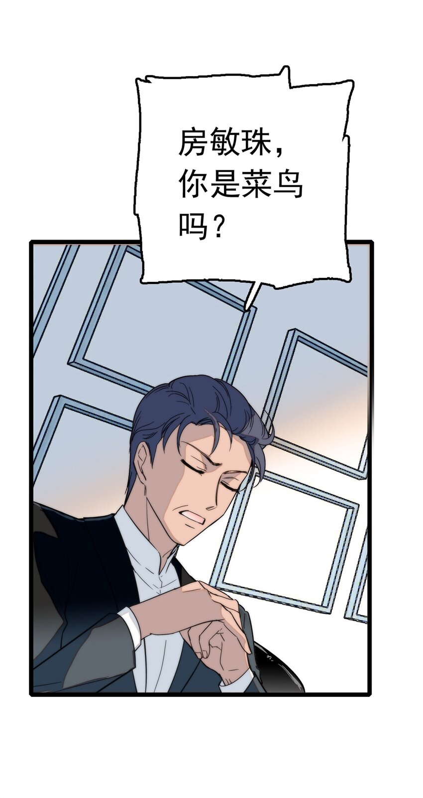 001 龙凤翻转23