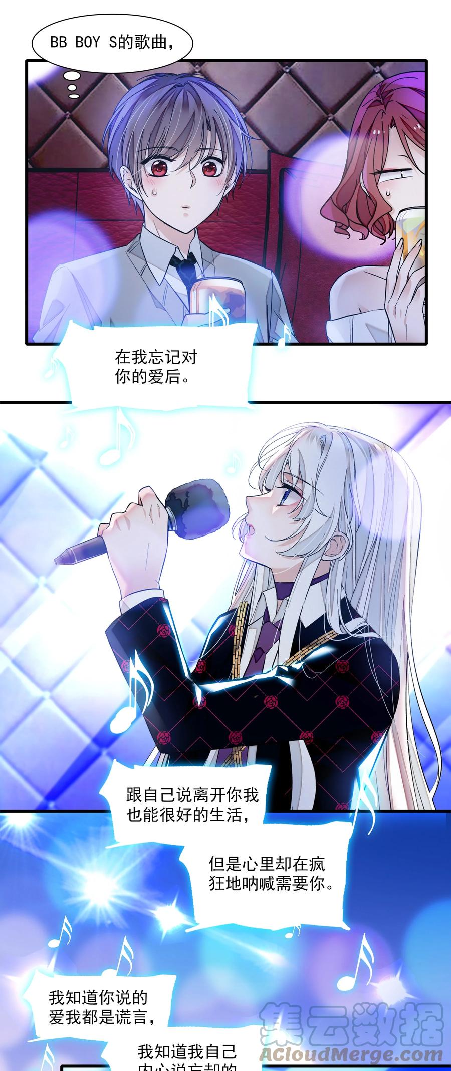 078 胜冰和有希的battle30
