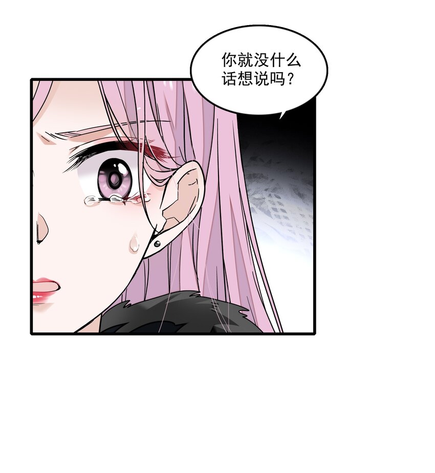 119 修罗场的开幕14