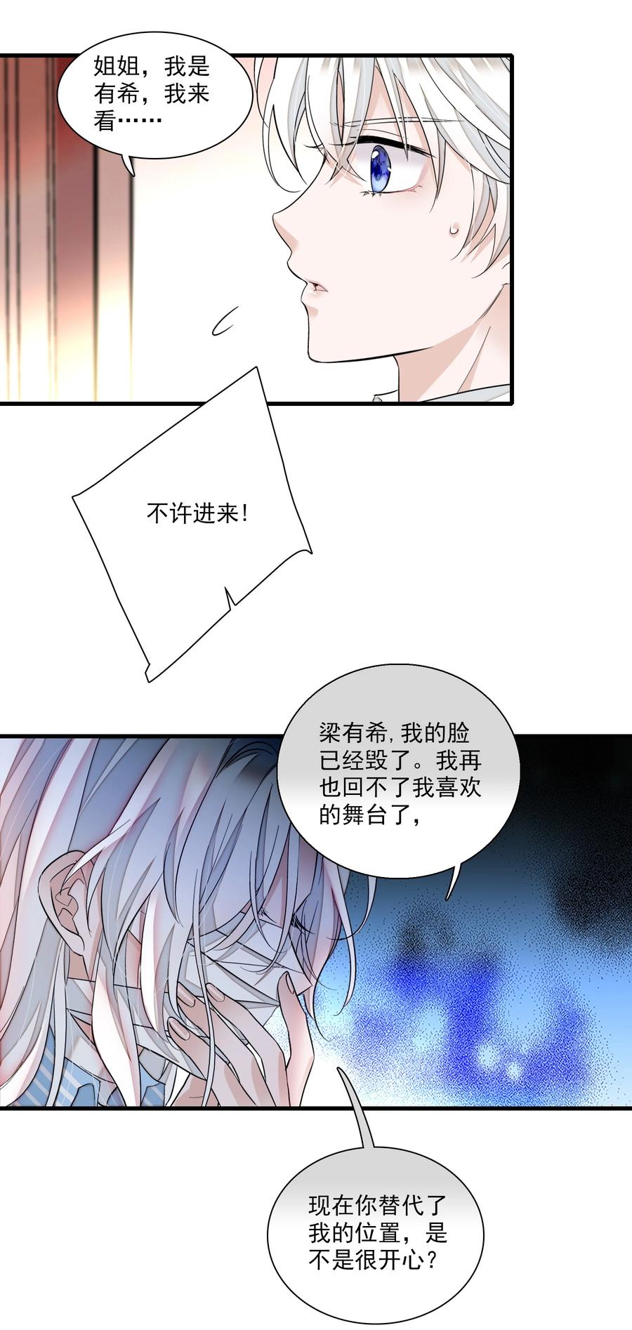 069 她叫房敏珠35
