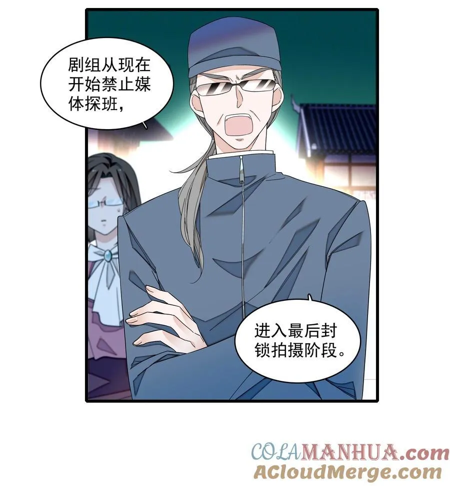 182 角色的另一面4