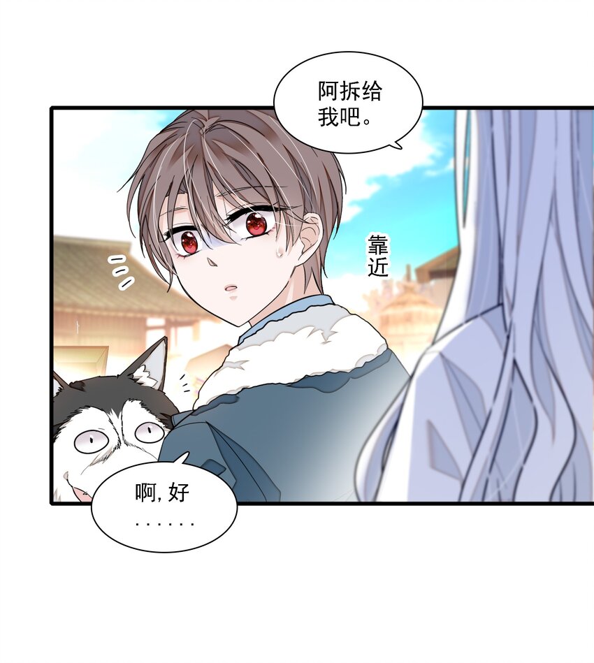 065 你的大姨妈？不，是你的大姨夫。36