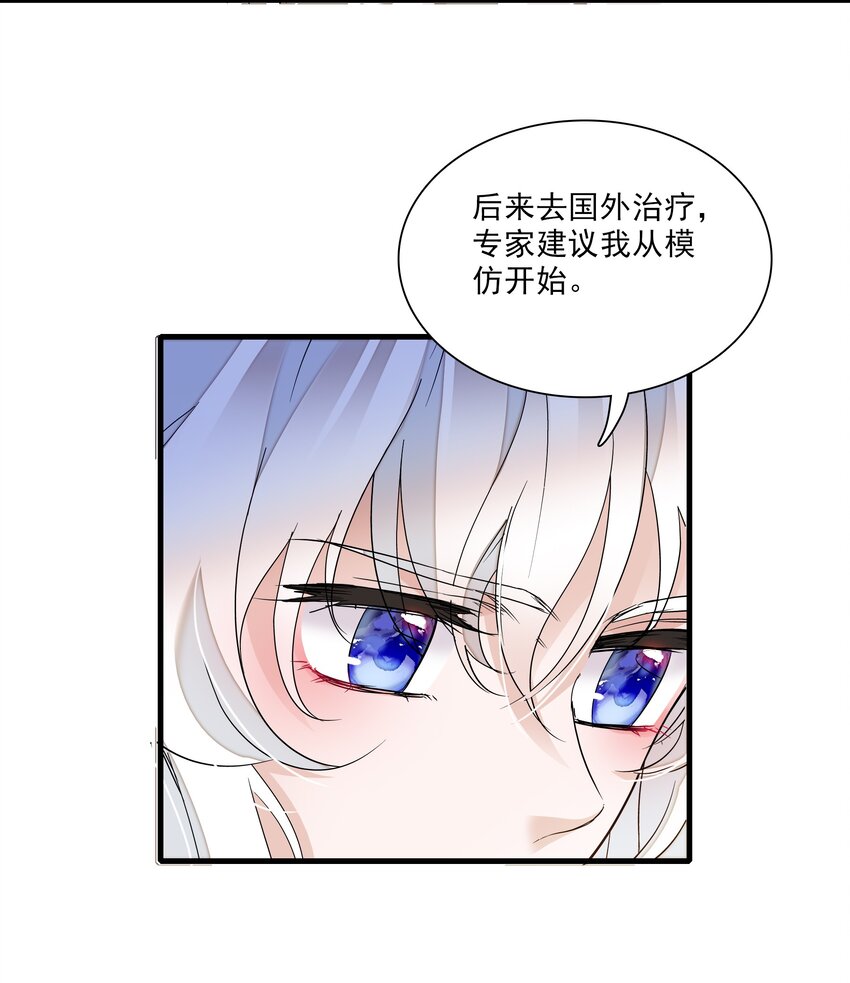 014 房珉的吸烟装20