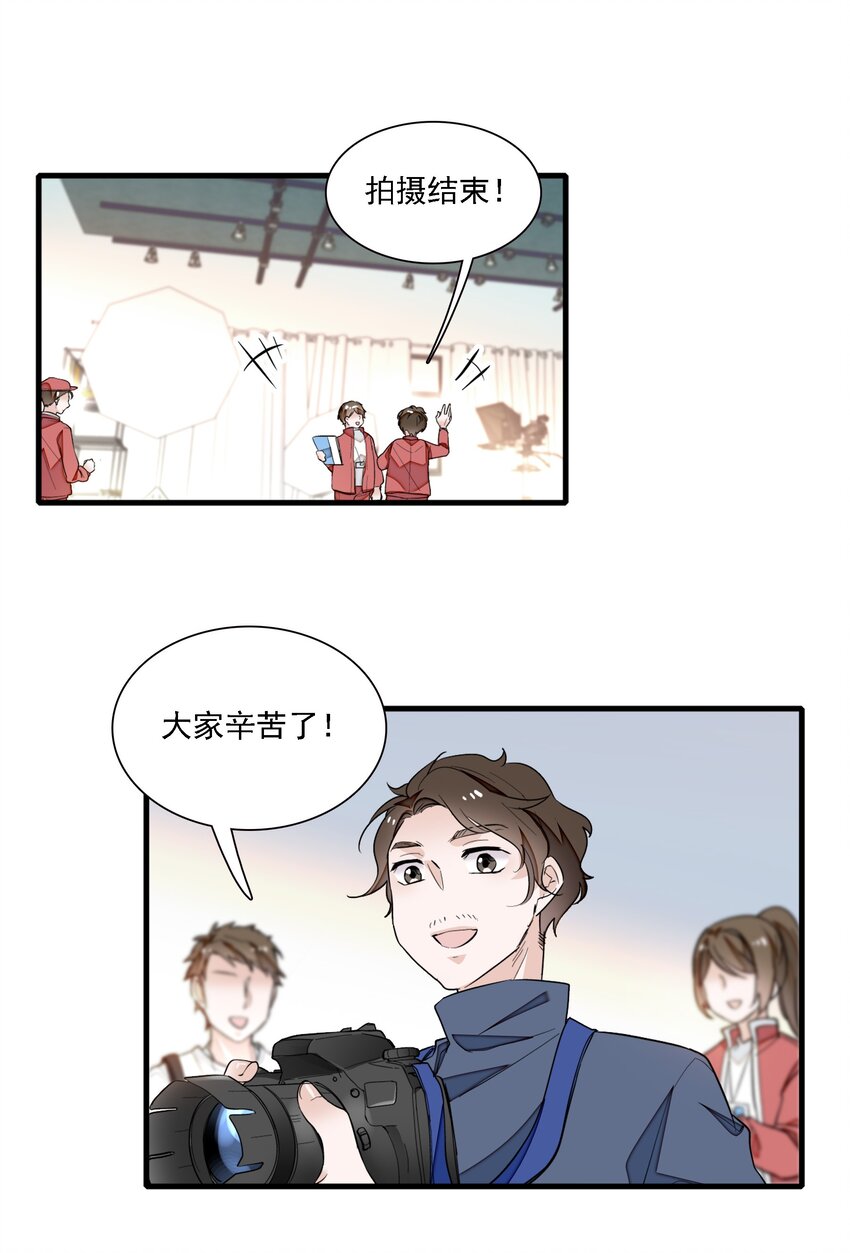050 吃瓜盛会17