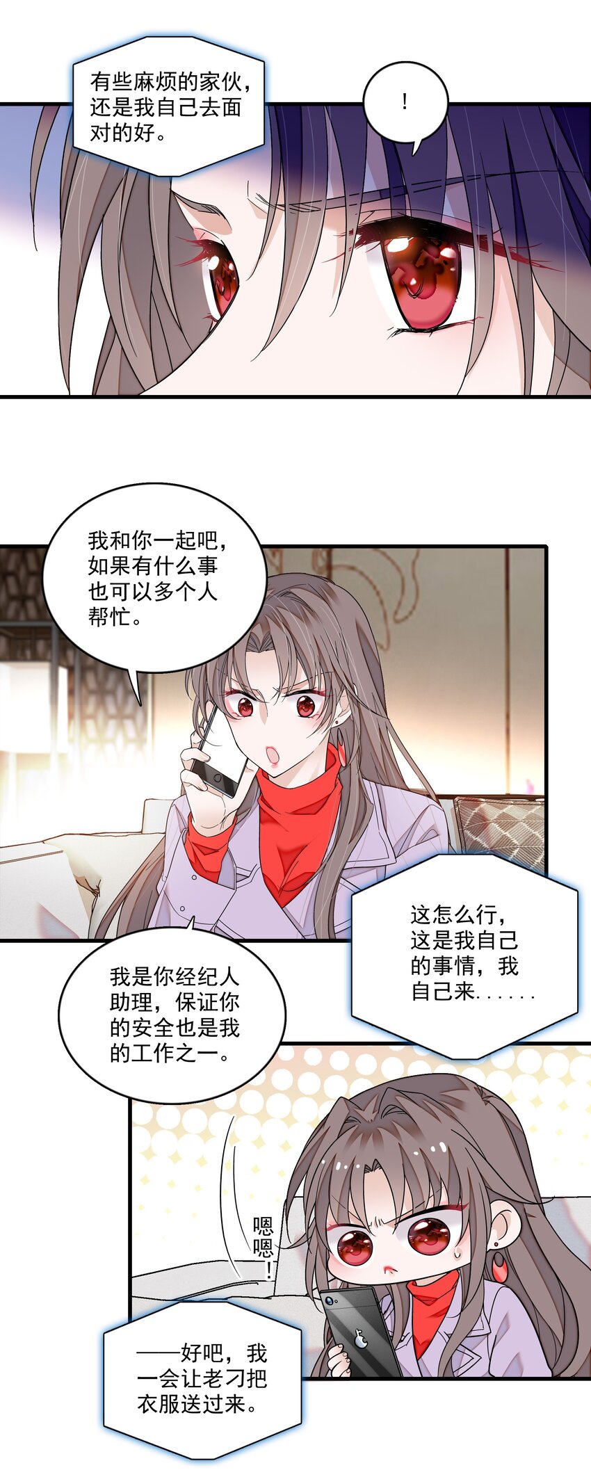 126 有希的小全套16
