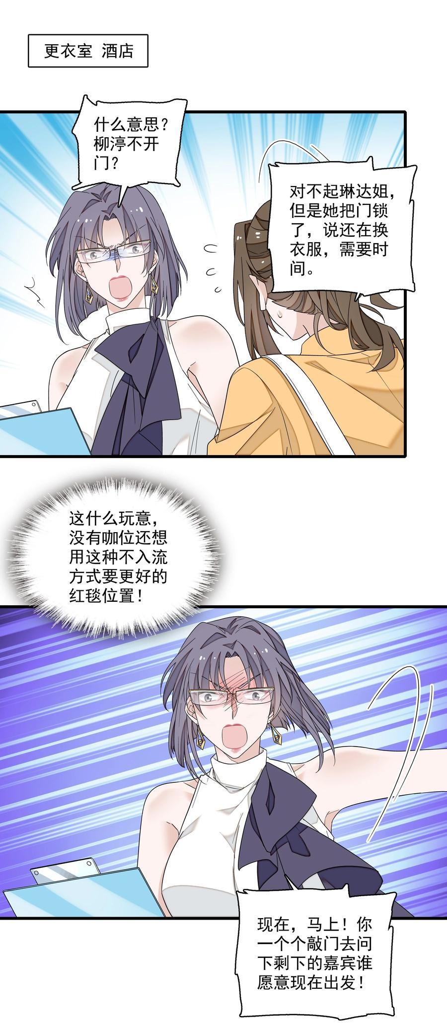 156 压你一头27