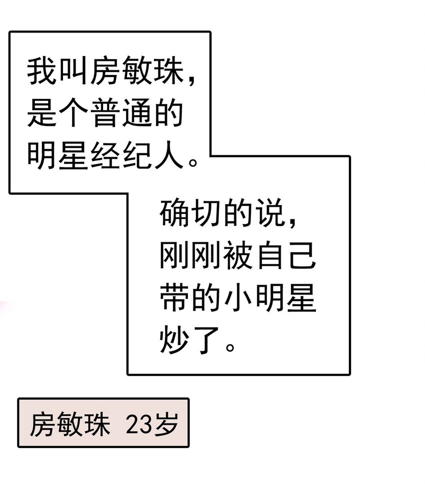001 龙凤翻转19