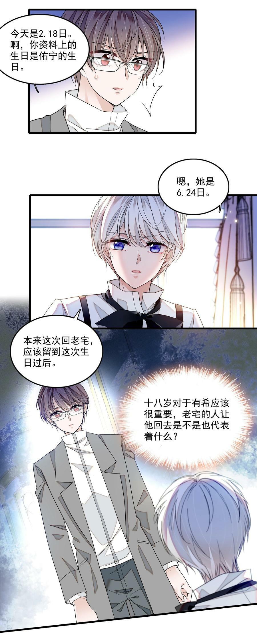 136 成年了哦21