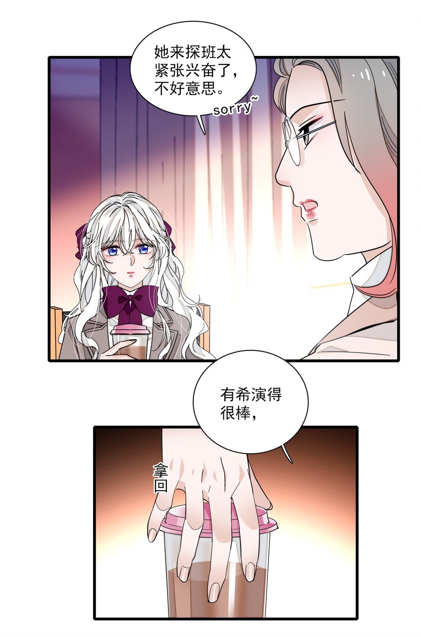 84 你这个野种14