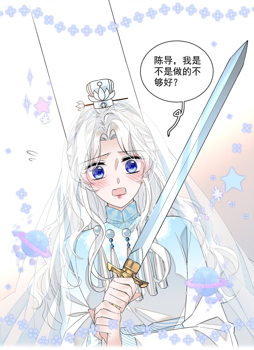 023 恶意的礼物4