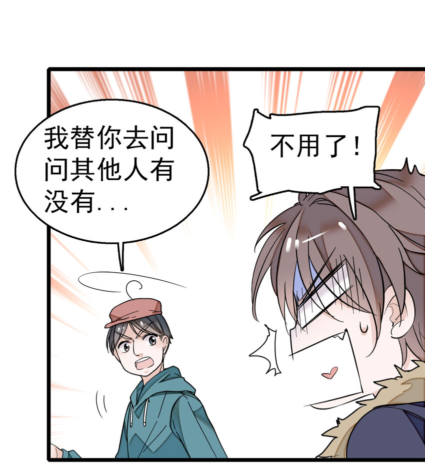 005 换衣擦身6