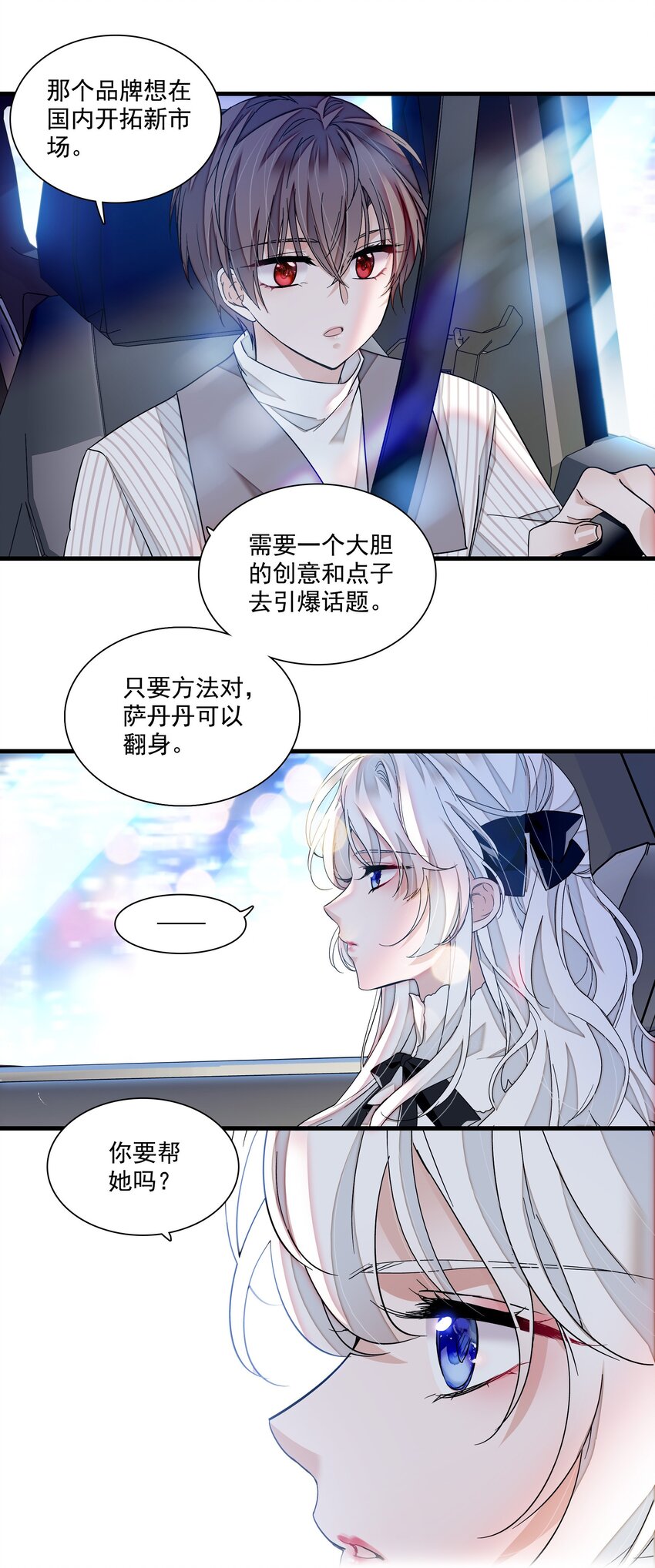 112 把脱下的穿起来12
