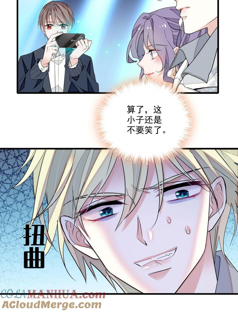 143 给有希的代言22