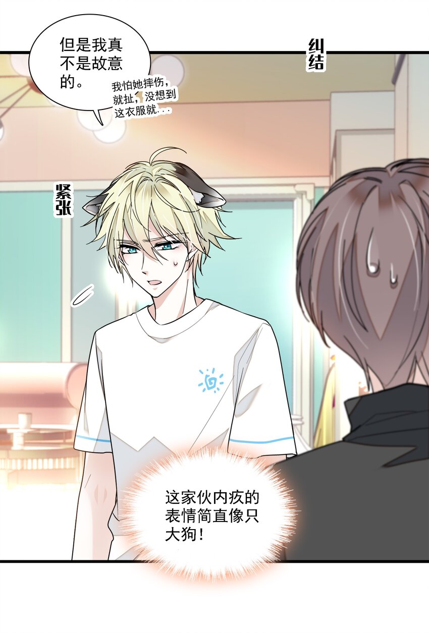 027 男人与男人？之间的竞争25