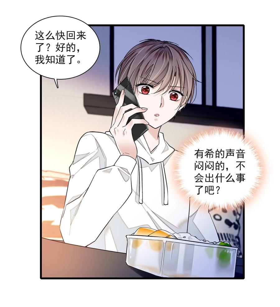070 你怎么补偿我_25