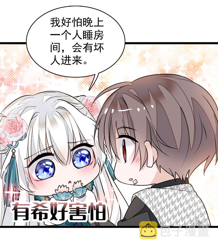 024 廖胜冰的决心32