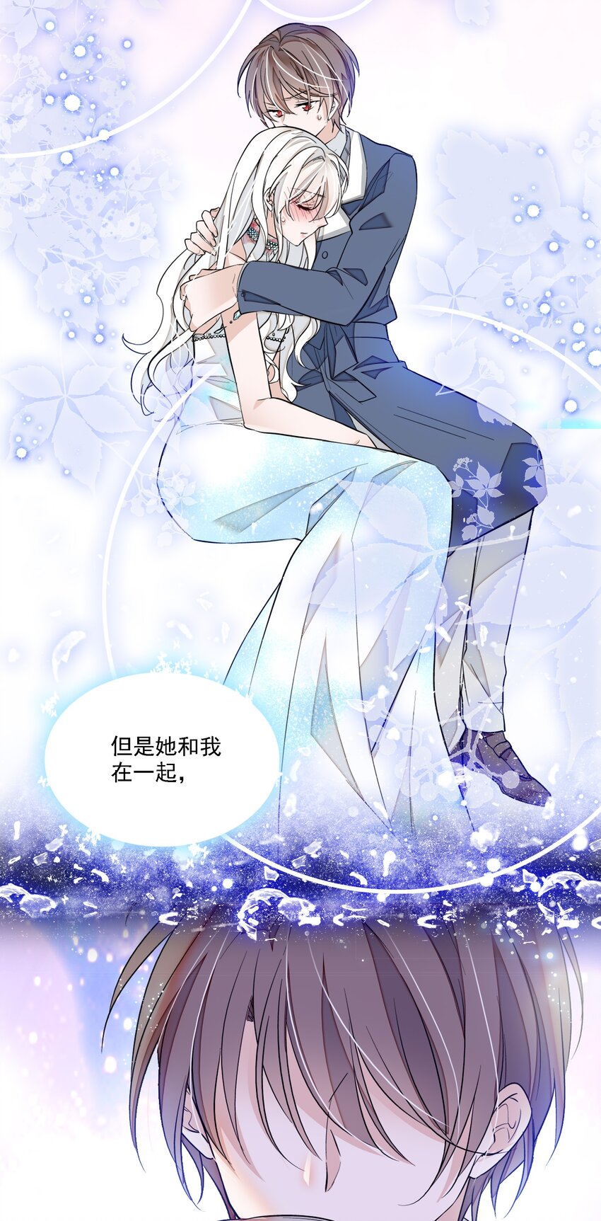 053 迷失方向44