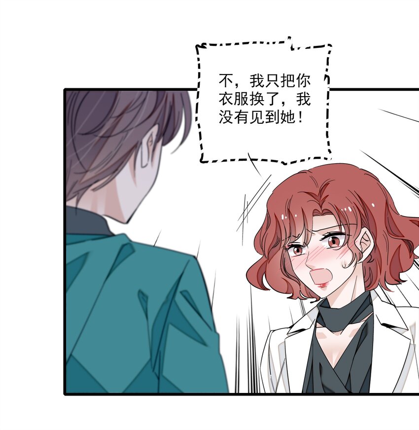96 别让我看轻你7
