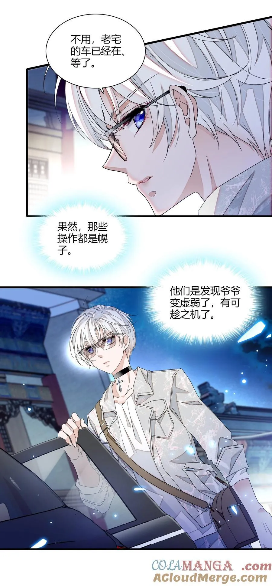 191 老宅来的急性18