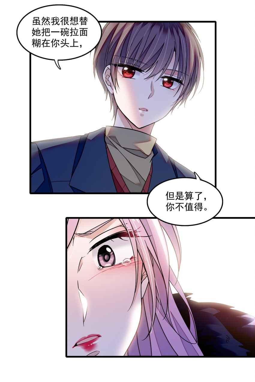 119 修罗场的开幕20